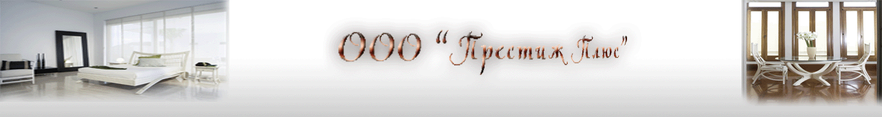 На главную|Rattan-Spb